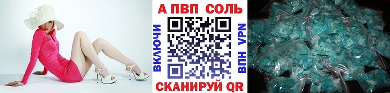 Альфа ПВП СК Приморск