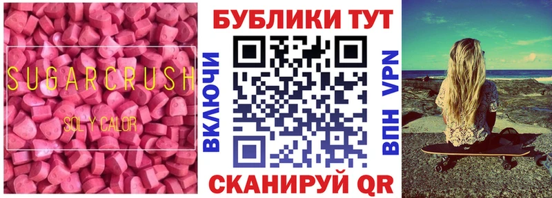 это Telegram  цена наркотик  Приморск  Экстази VHQ 