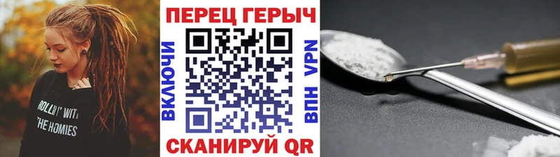 Героин герыч  Приморск 