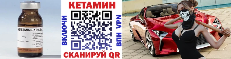 Кетамин VHQ  KRAKEN   Приморск  купить наркотик 