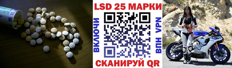 наркошоп  Приморск  LSD-25 экстази ecstasy 