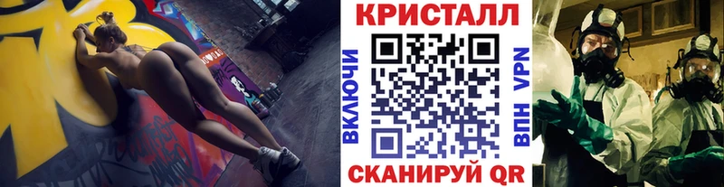 mega онион Приморск Метамфетамин Methamphetamine